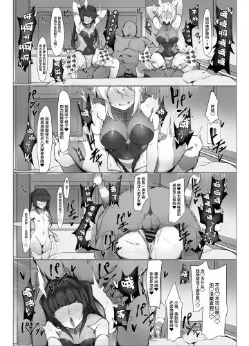 [Momonosuke] Symphogear Enkou Ecchi-bon Fhentai - Page 19
