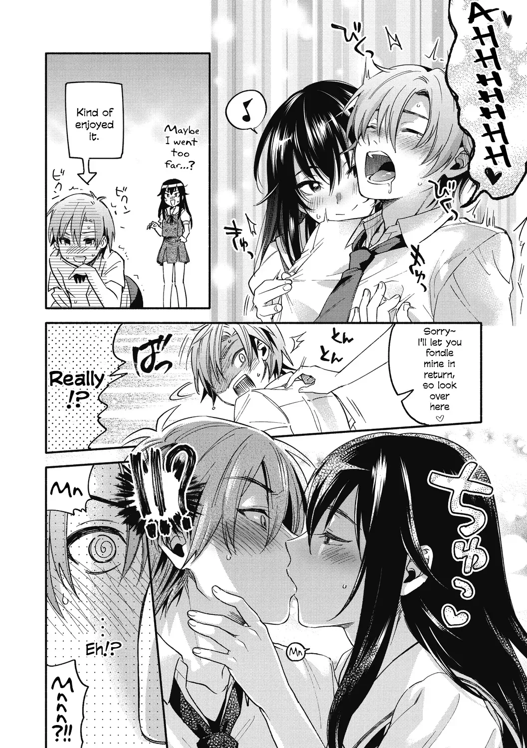 [Kisaki Saki] Iris-Inn Fhentai - Page 4