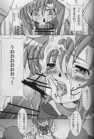 [Iisuto Kin] Higeki wa Mabuta wo Tojite Fhentai - Page 13