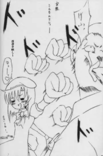 [Iisuto Kin] Higeki wa Mabuta wo Tojite Fhentai - Page 22