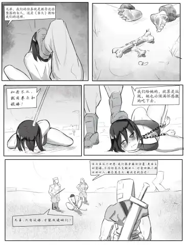 奴隶少女的励志人生 Fhentai - Page 10