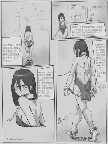 奴隶少女的励志人生 Fhentai - Page 5