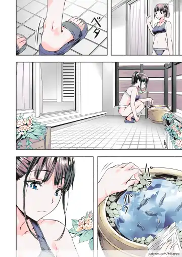 [Nagayori] Strawberry on Shortcake Fhentai - Page 8