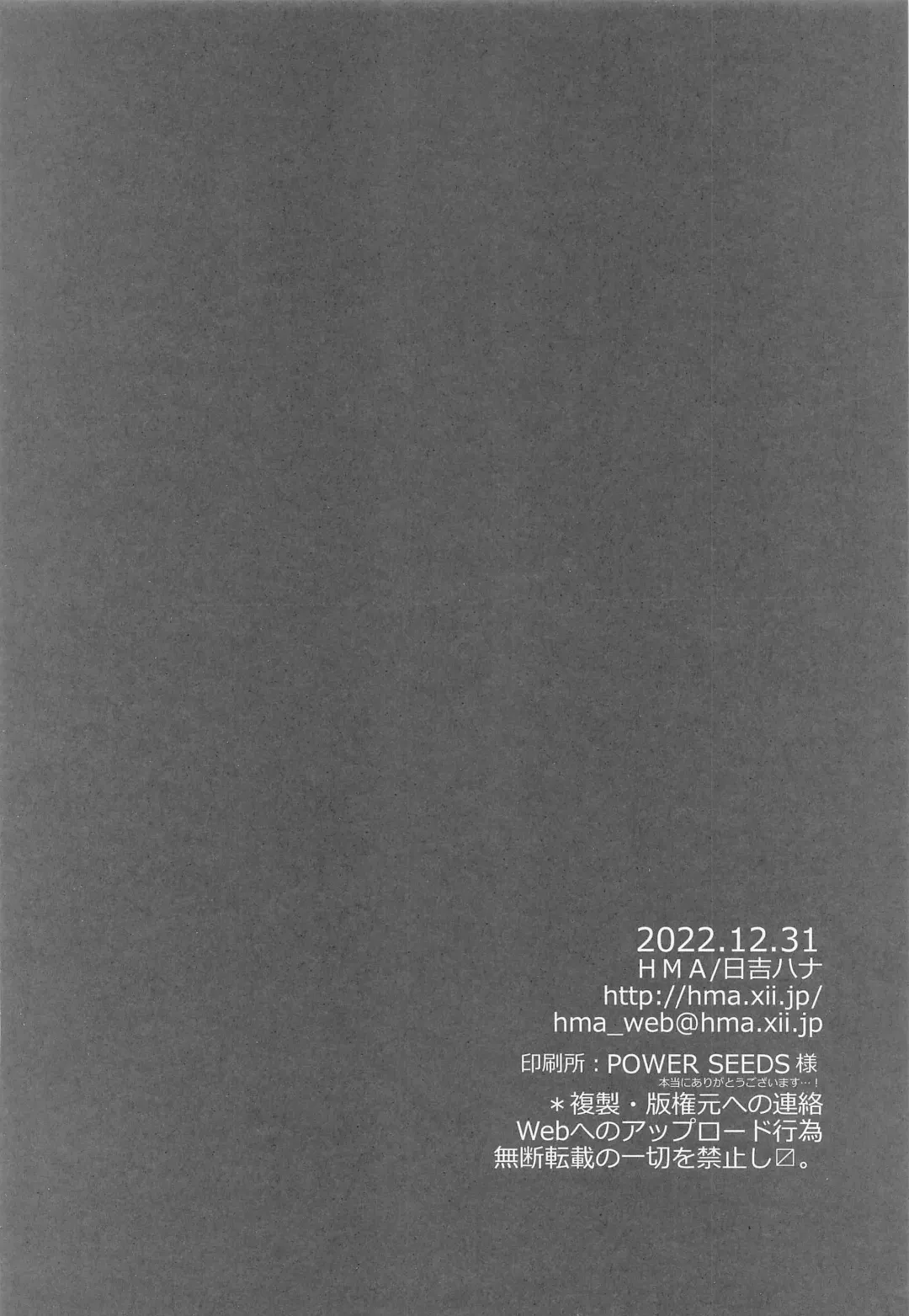 [Hiyoshi Hana] Admiral! 9 Fhentai - Page 25