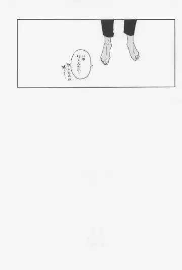 Magnetic Energetic - ko-in in the umi Fhentai - Page 28