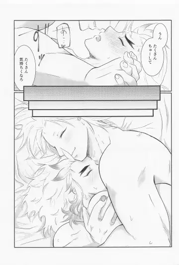 Uzui-san ga ED ni Nacchau URenU no Hon Fhentai - Page 34