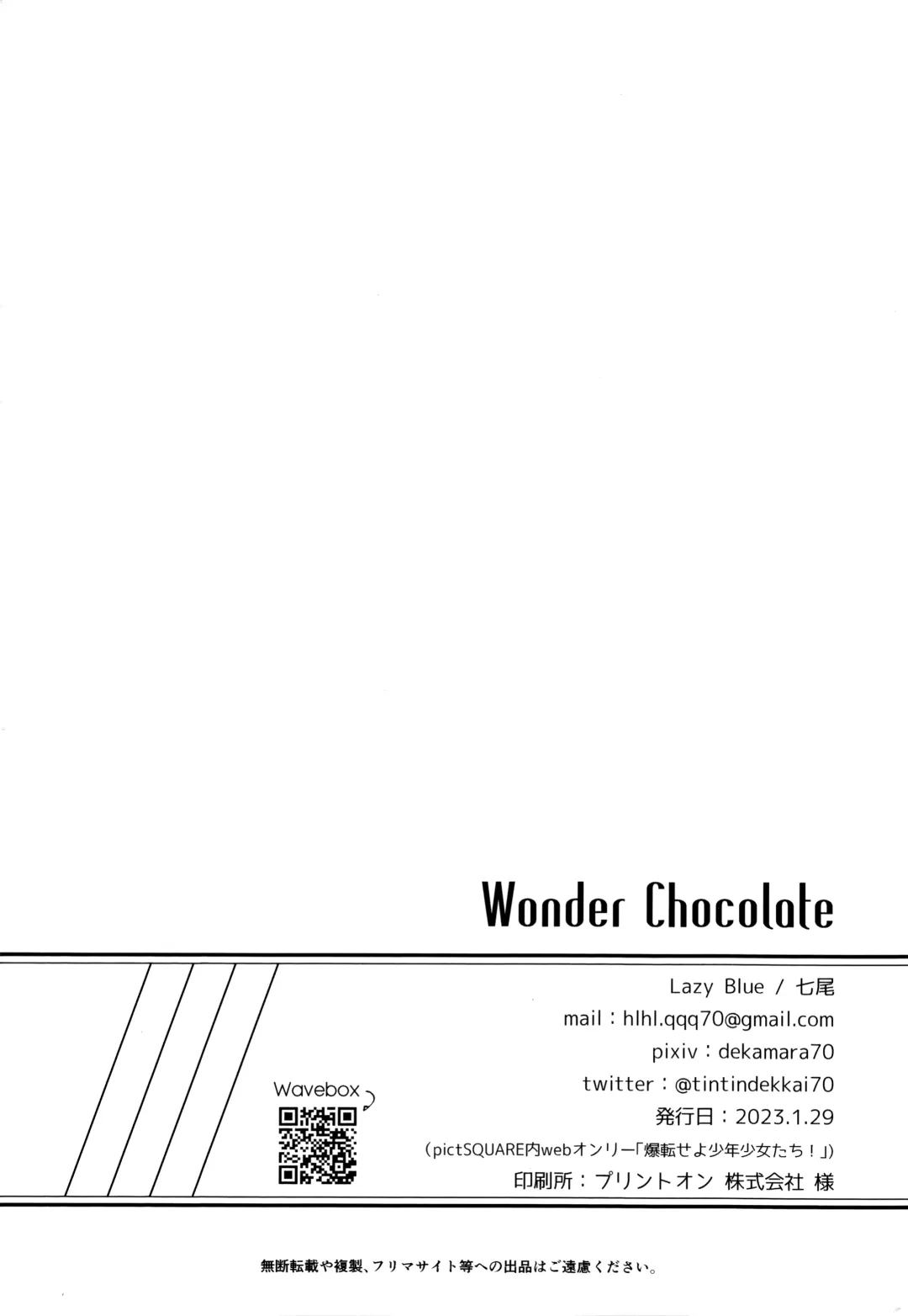 [Nanao] Wonder Chocolate Fhentai - Page 29