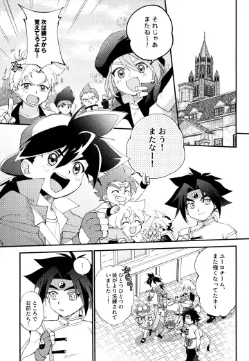 [Nanao] Wonder Chocolate Fhentai - Page 4