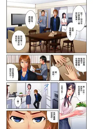 [Tomihero] Honban Ari no Netorare Fuuzoku Kenkyuu ~Otto ni Himitsu de Shitekudasai... | 在床上進行的NTR風俗研修~請別告訴我老公… Fhentai - Page 59