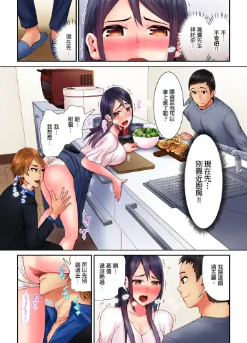 [Tomihero] Honban Ari no Netorare Fuuzoku Kenkyuu ~Otto ni Himitsu de Shitekudasai... | 在床上進行的NTR風俗研修~請別告訴我老公… Fhentai - Page 63