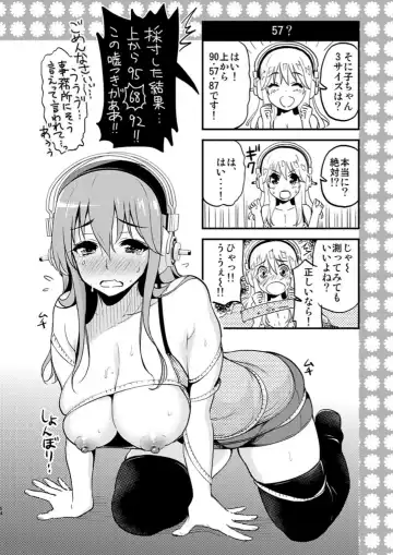 [Kotengu] Super Eros! Soushuuhen Fhentai - Page 54