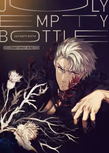 Read JULY EMPTY BOTTLE Vol. 1 - Fhentai