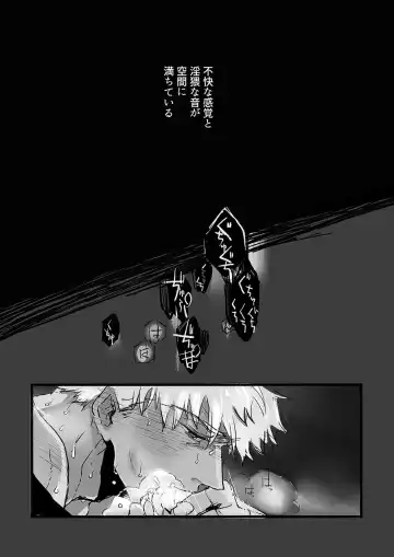 JULY EMPTY BOTTLE Vol. 1 Fhentai - Page 2