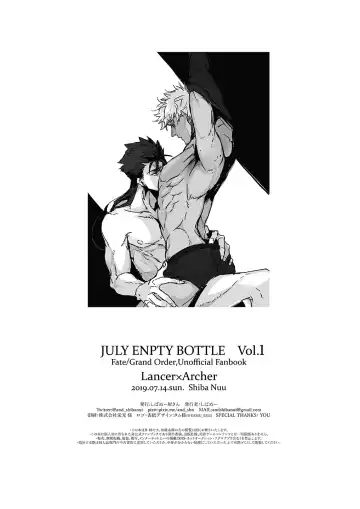 JULY EMPTY BOTTLE Vol. 1 Fhentai - Page 25