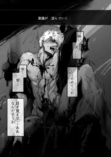 JULY EMPTY BOTTLE Vol. 1 Fhentai - Page 4