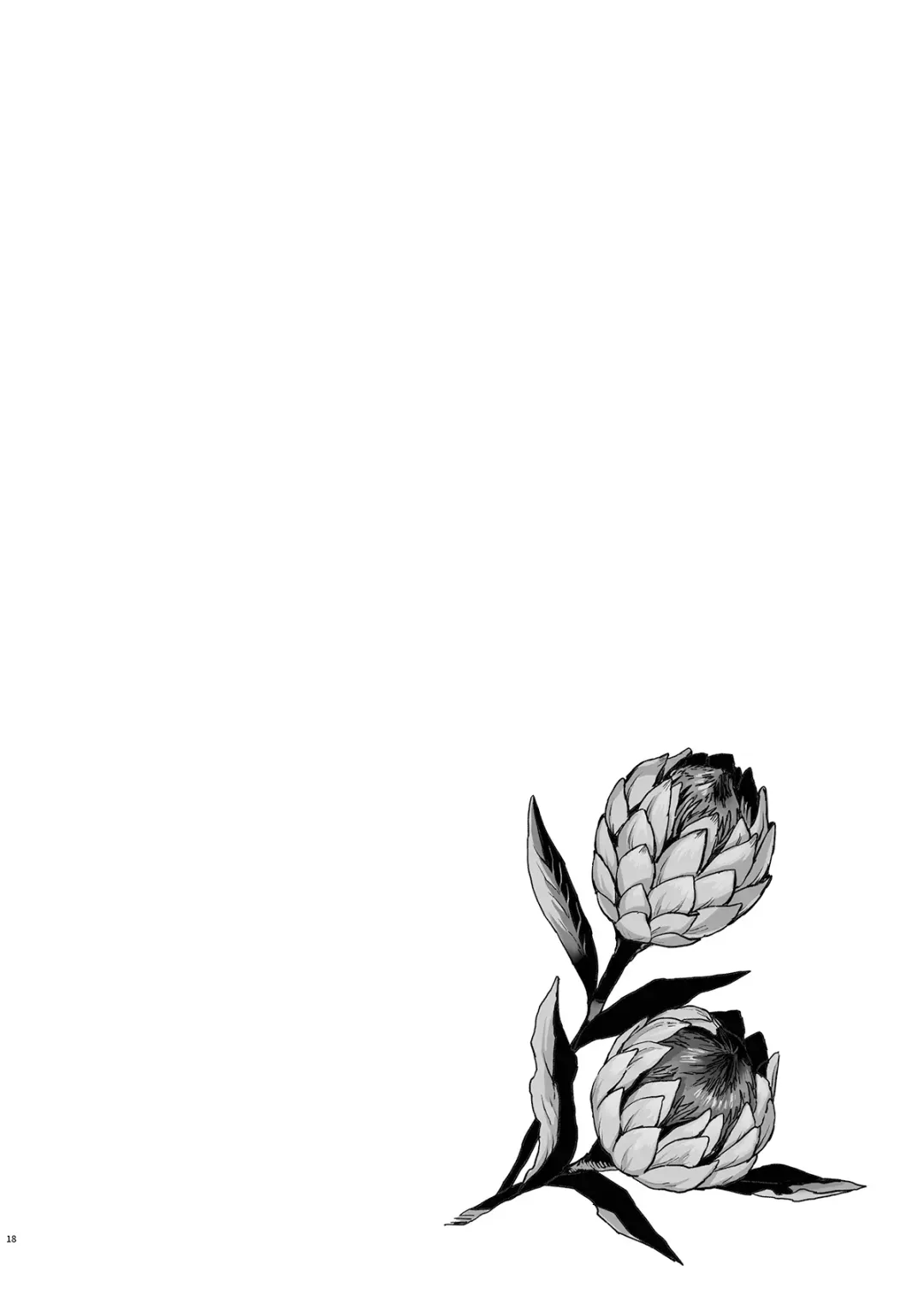 JULY EMPTY BOTTLE Vol. 2 Fhentai - Page 17