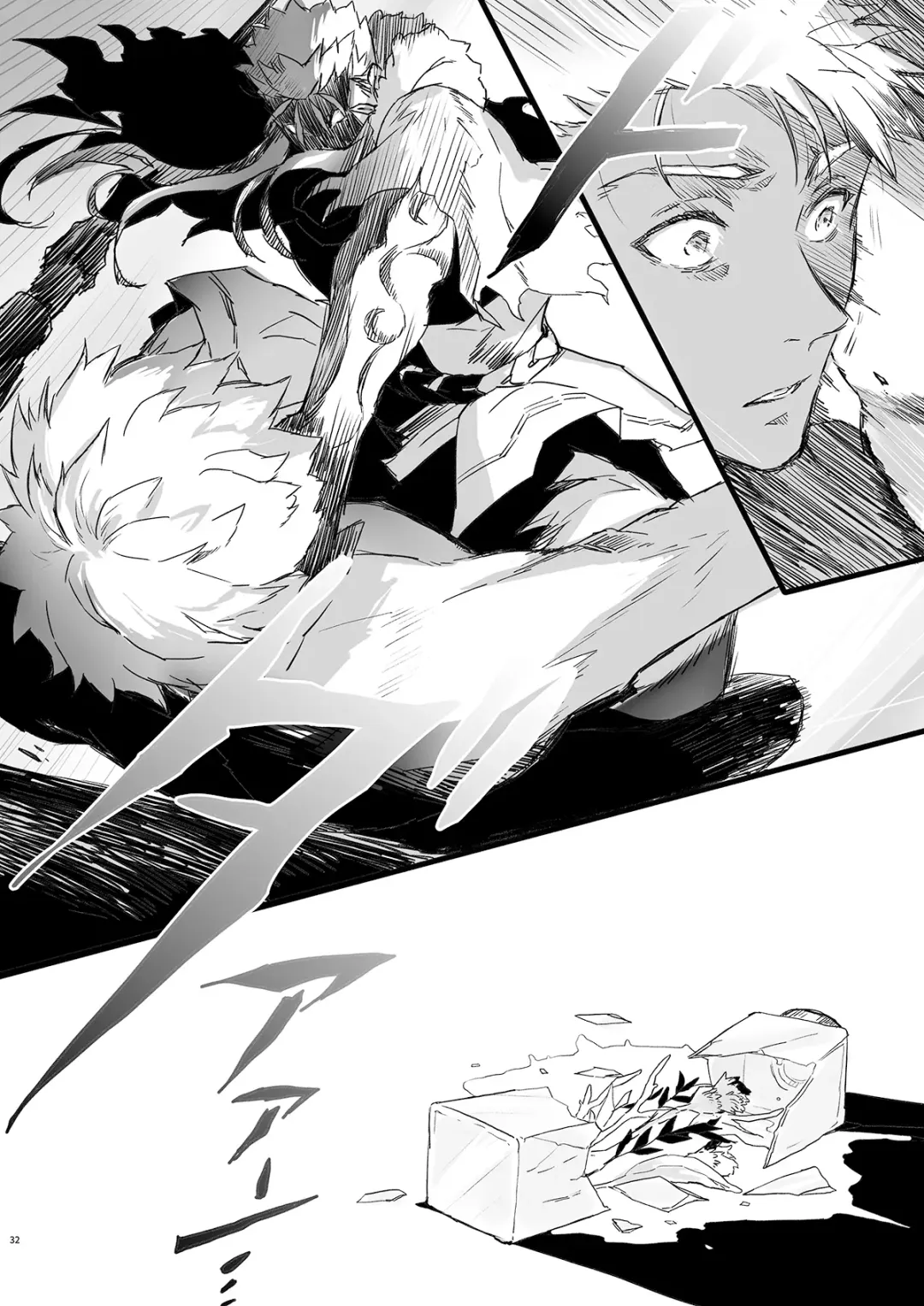 JULY EMPTY BOTTLE Vol. 2 Fhentai - Page 31