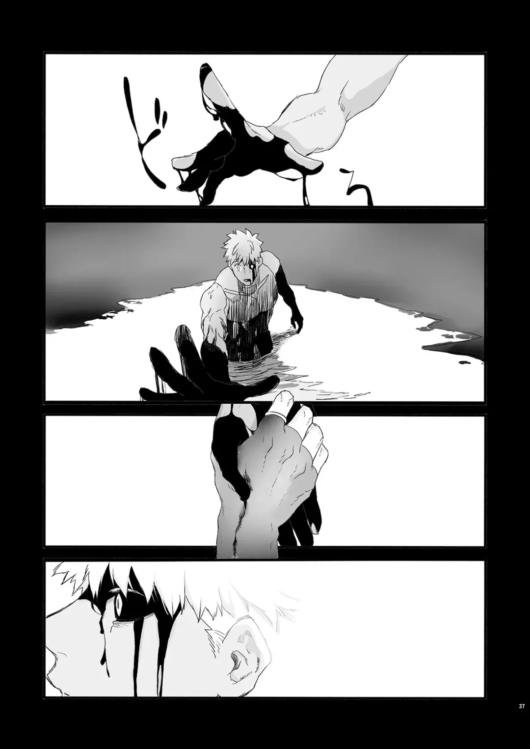 JULY EMPTY BOTTLE Vol. 2 Fhentai - Page 36