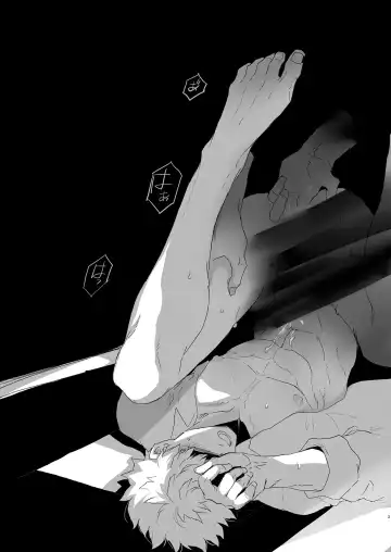 JULY EMPTY BOTTLE Vol. 2 Fhentai - Page 2