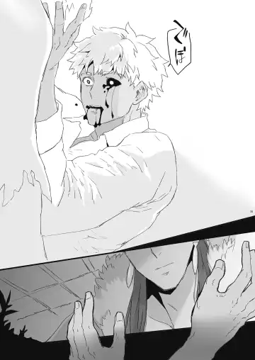 JULY EMPTY BOTTLE Vol. 2 Fhentai - Page 34