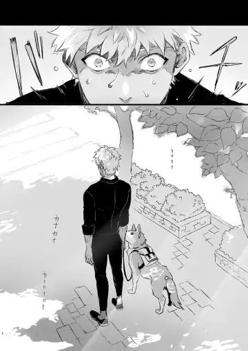 JULY EMPTY BOTTLE Vol. 2 Fhentai - Page 7