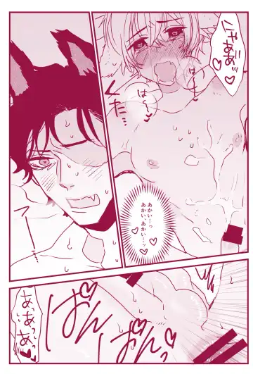 Hatsujouki Nanka Kowaku Nai Fhentai - Page 48