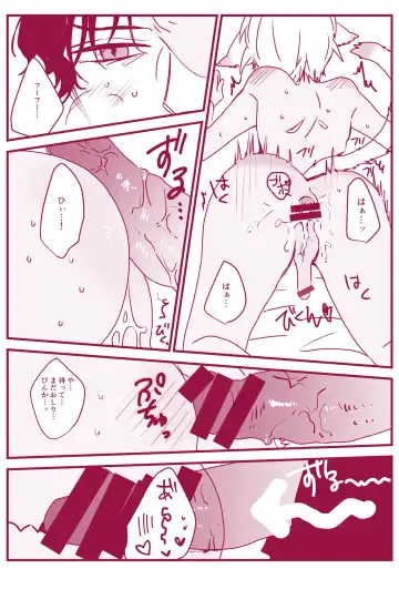 Hatsujouki Nanka Kowaku Nai Fhentai - Page 50