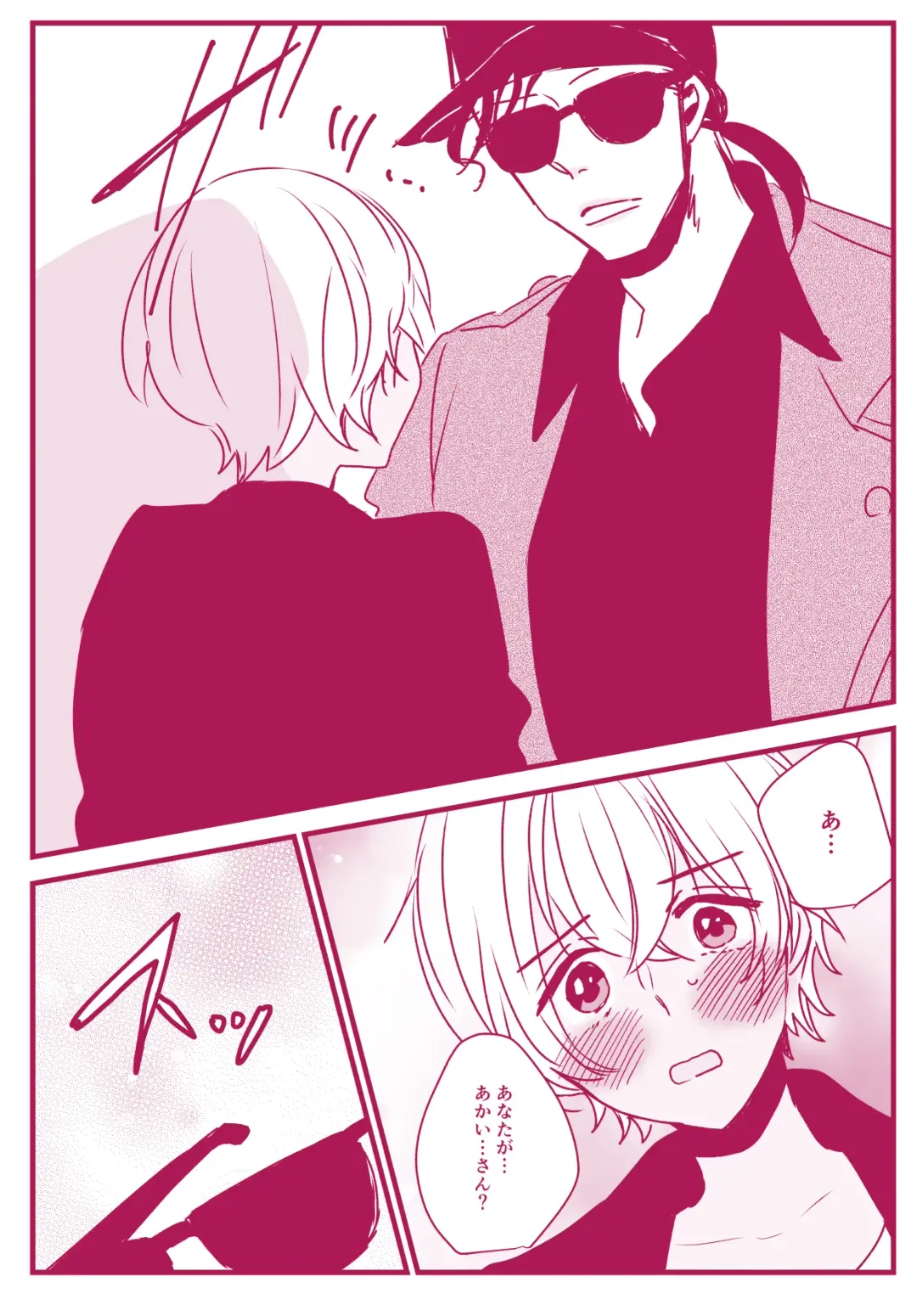 Neko to Yajyuu Fhentai - Page 15