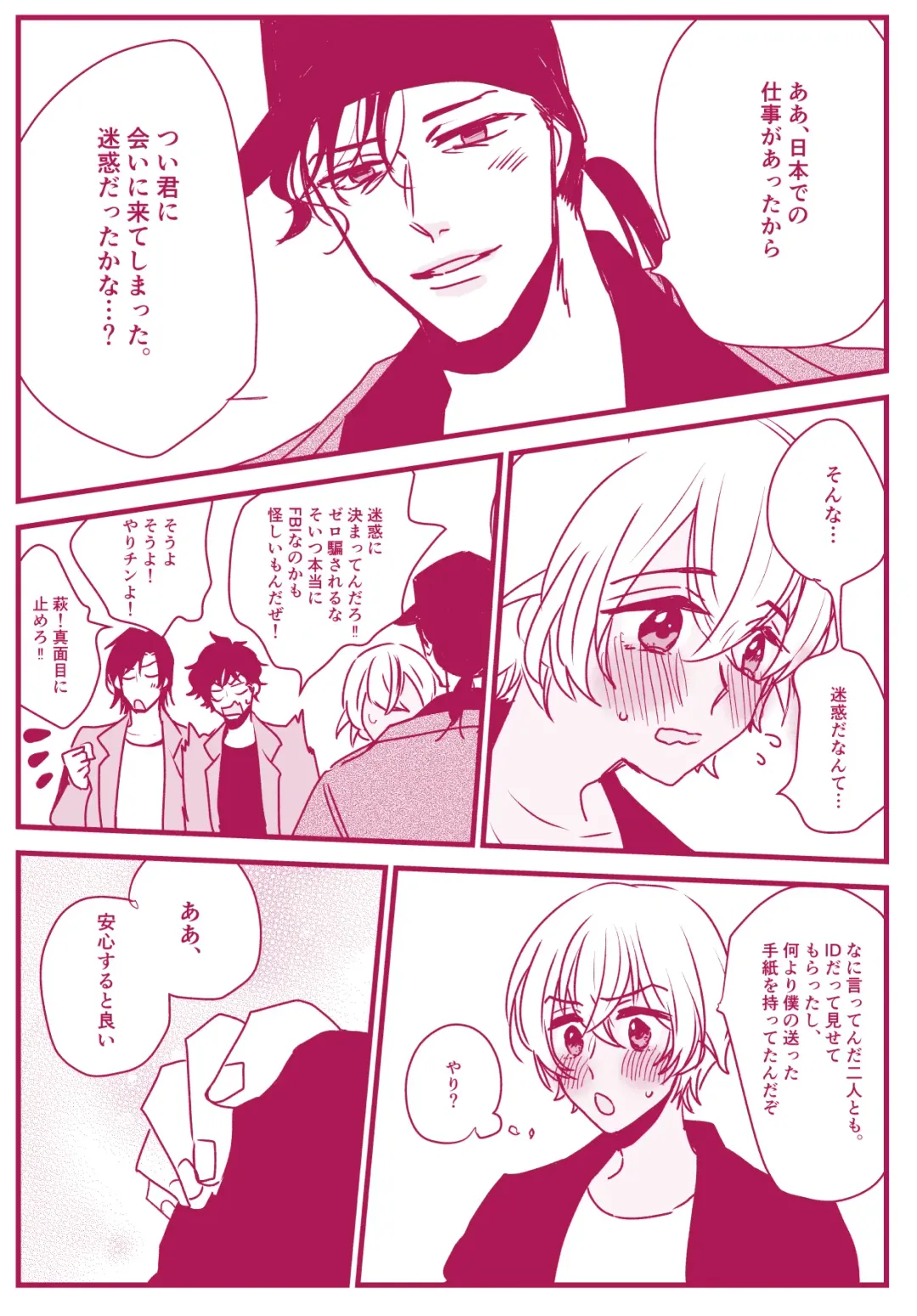 Neko to Yajyuu Fhentai - Page 16