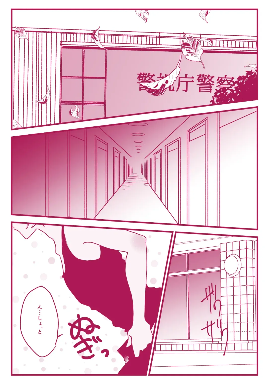 Neko to Yajyuu Fhentai - Page 2