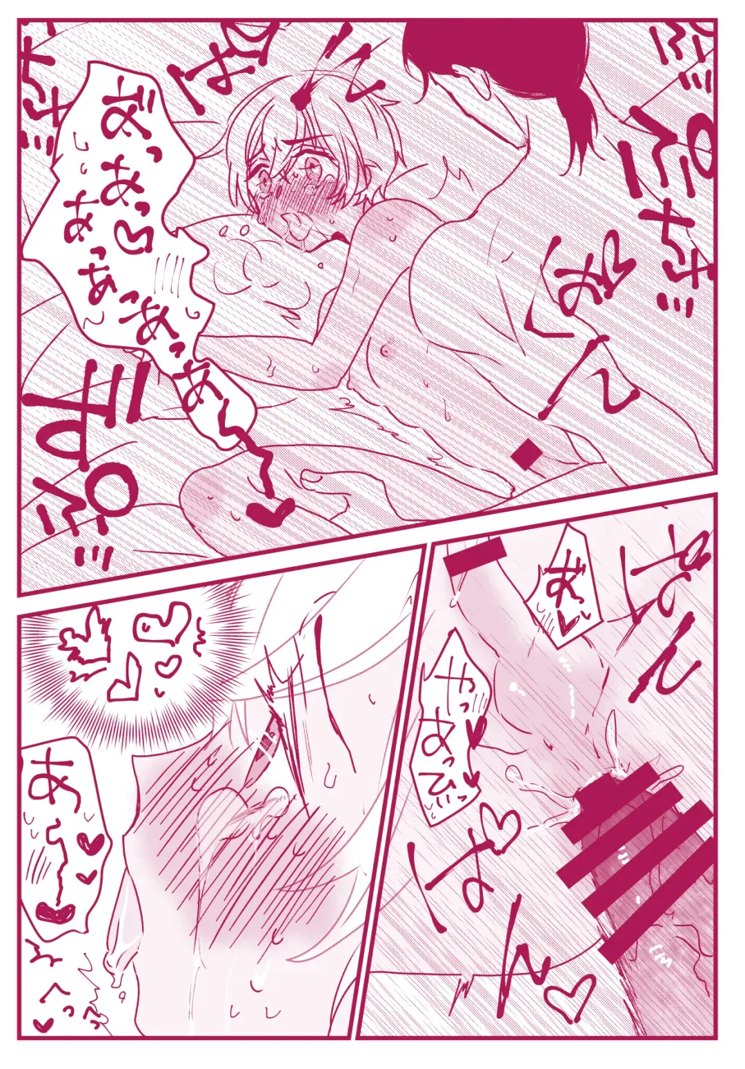 Neko to Yajyuu Fhentai - Page 28