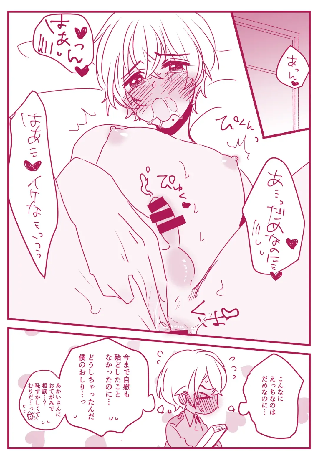 Neko to Yajyuu Fhentai - Page 34