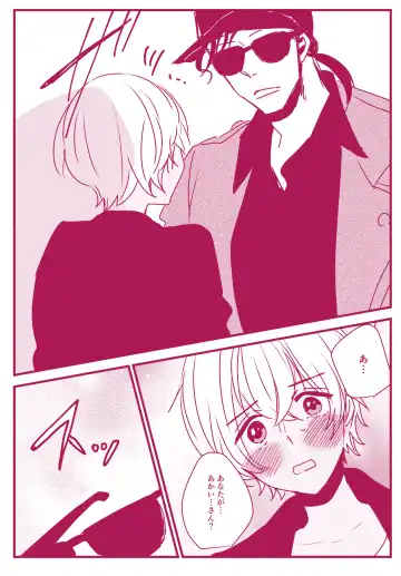 Neko to Yajyuu Fhentai - Page 15