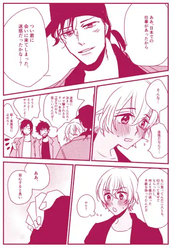 Neko to Yajyuu Fhentai - Page 16