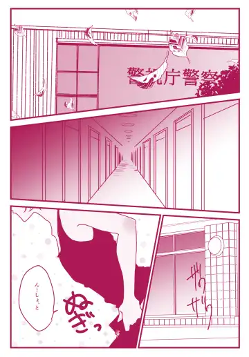 Neko to Yajyuu Fhentai - Page 2