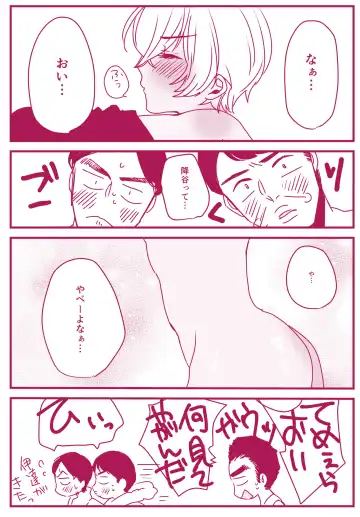 Neko to Yajyuu Fhentai - Page 3