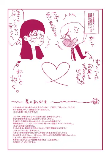 Neko to Yajyuu Fhentai - Page 35