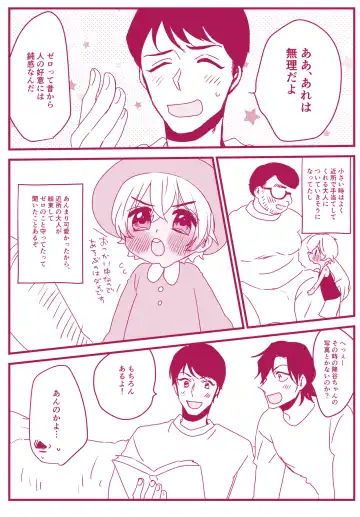 Neko to Yajyuu Fhentai - Page 5