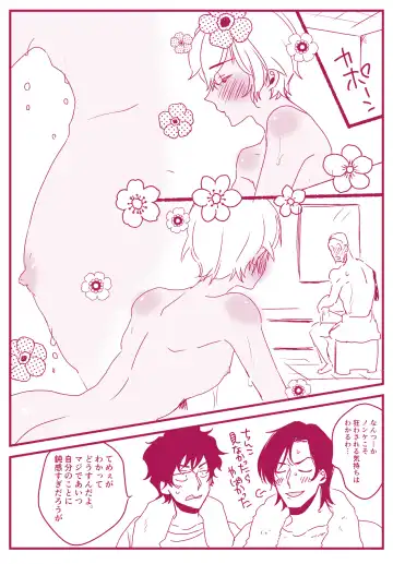 Neko to Yajyuu Fhentai - Page 8