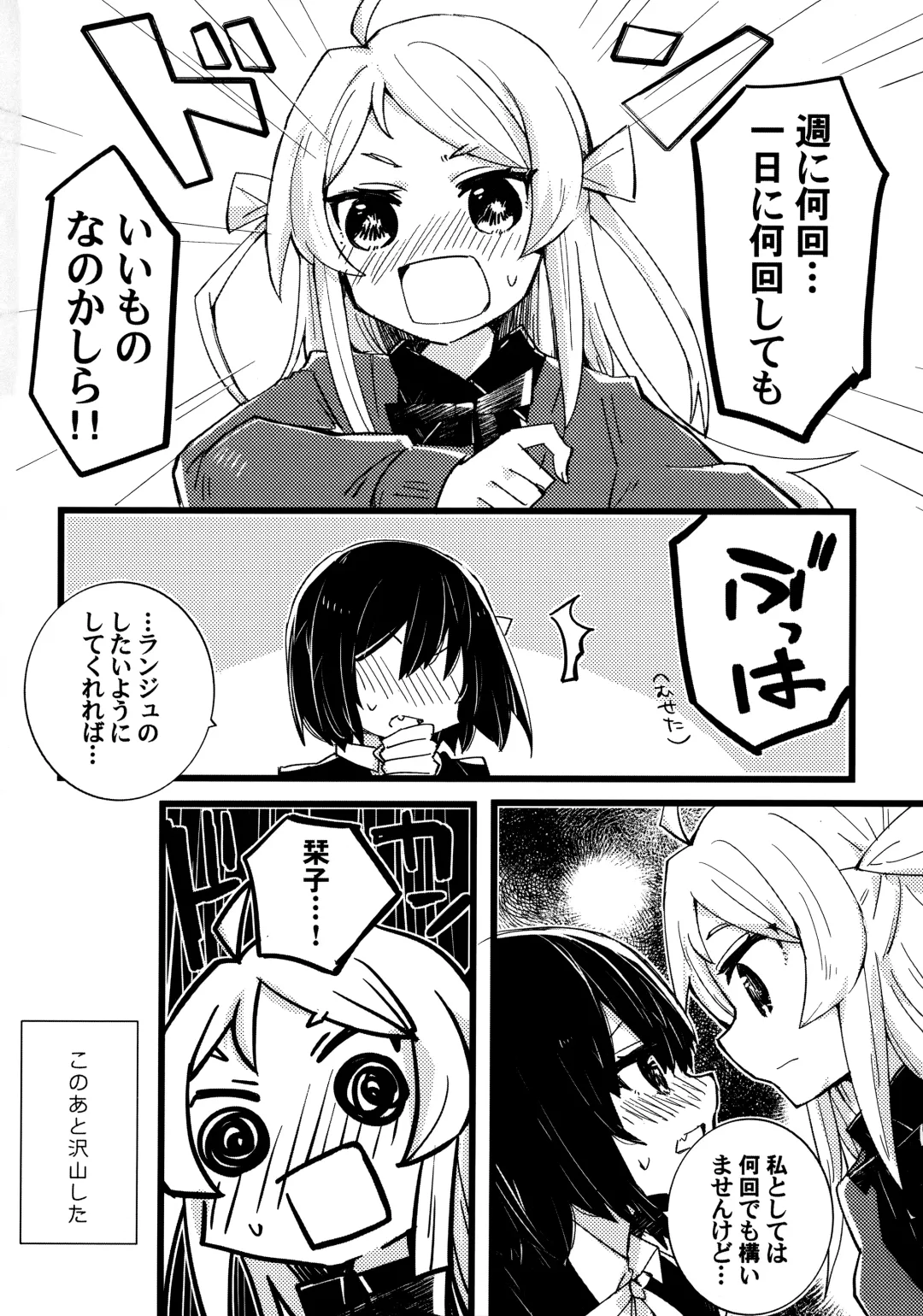 one and only you Fhentai - Page 101