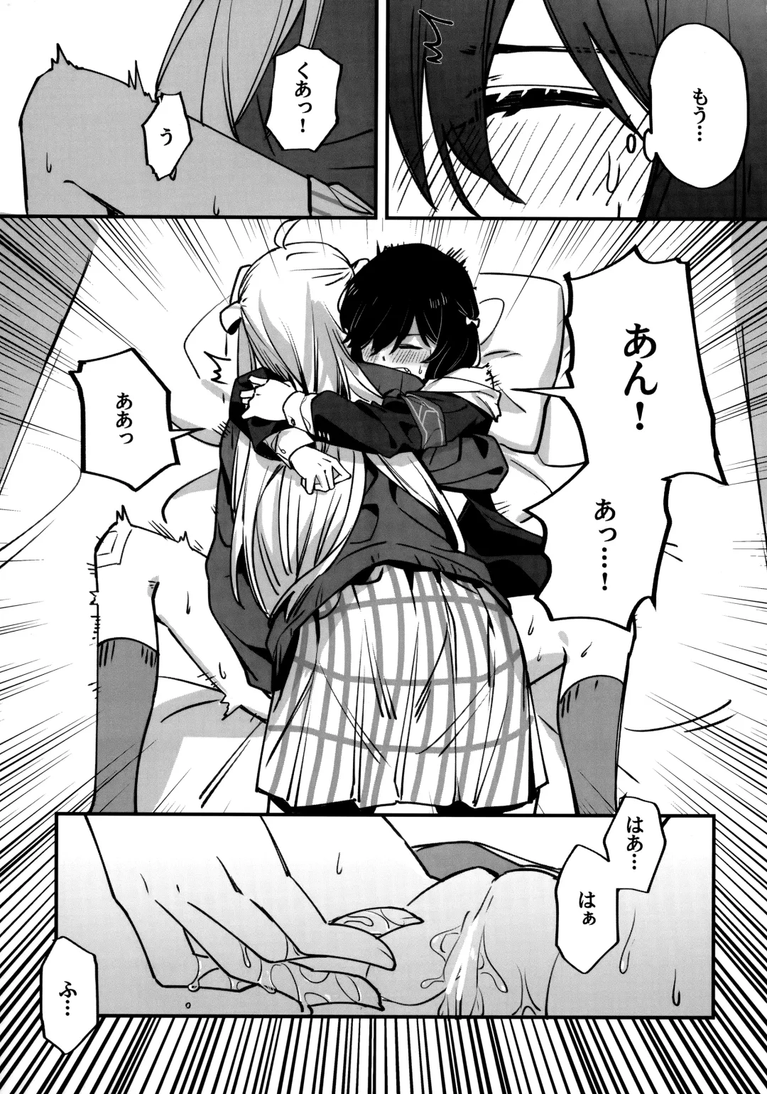 one and only you Fhentai - Page 20