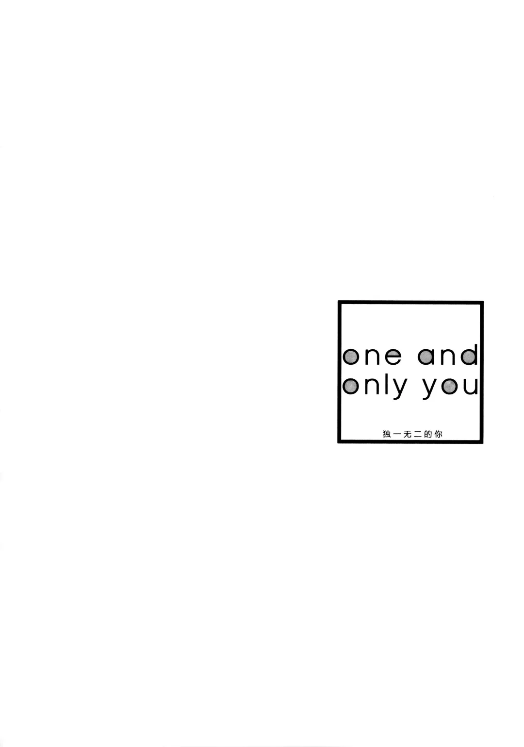 one and only you Fhentai - Page 25