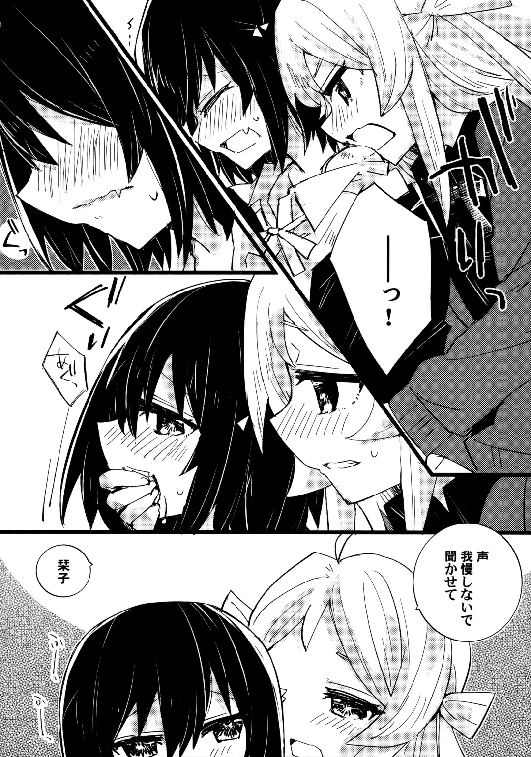 one and only you Fhentai - Page 27