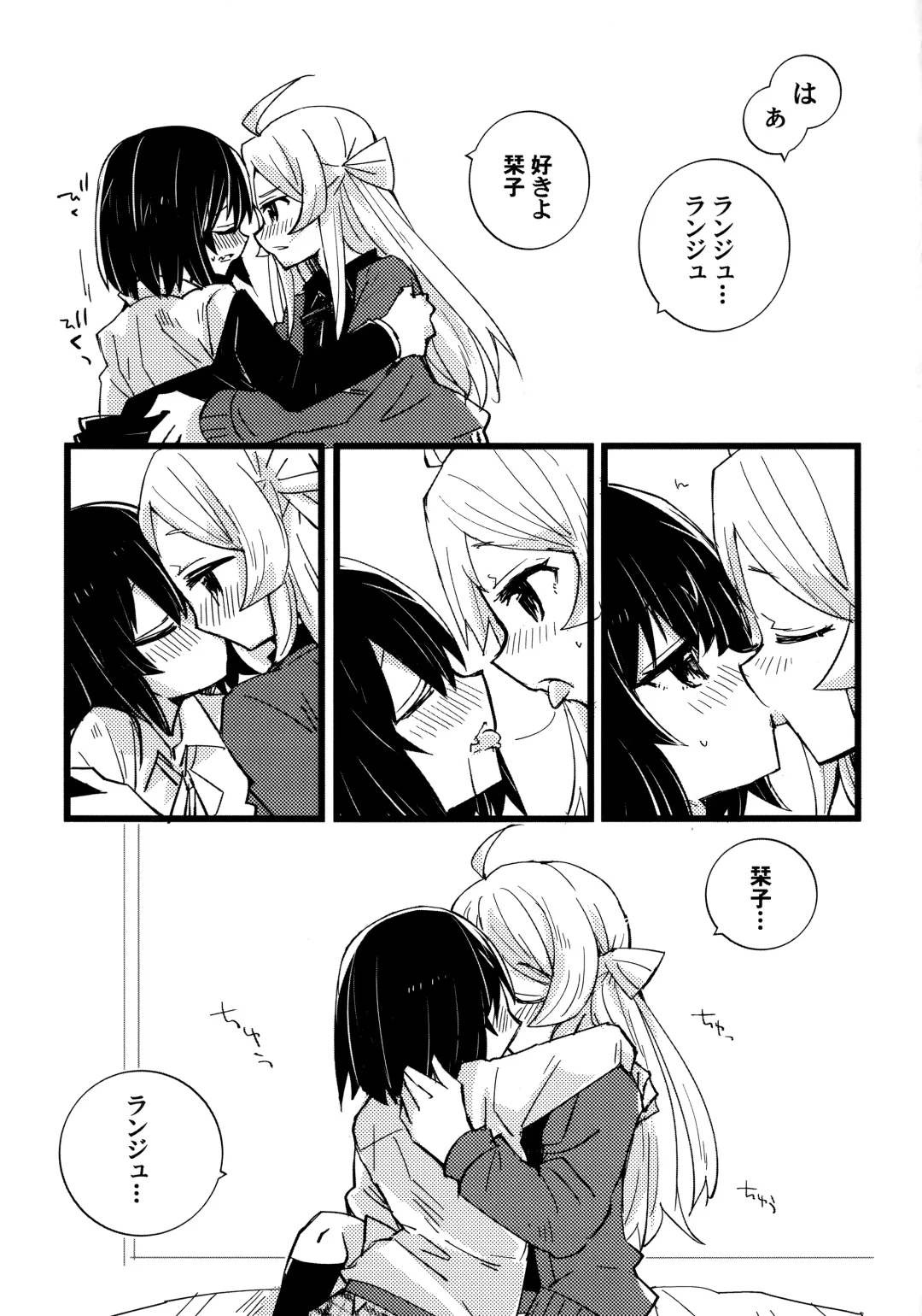 one and only you Fhentai - Page 28