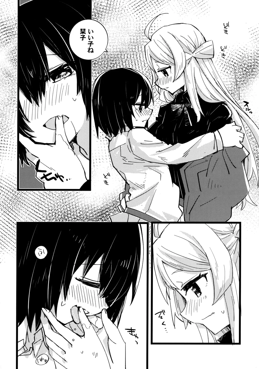 one and only you Fhentai - Page 29
