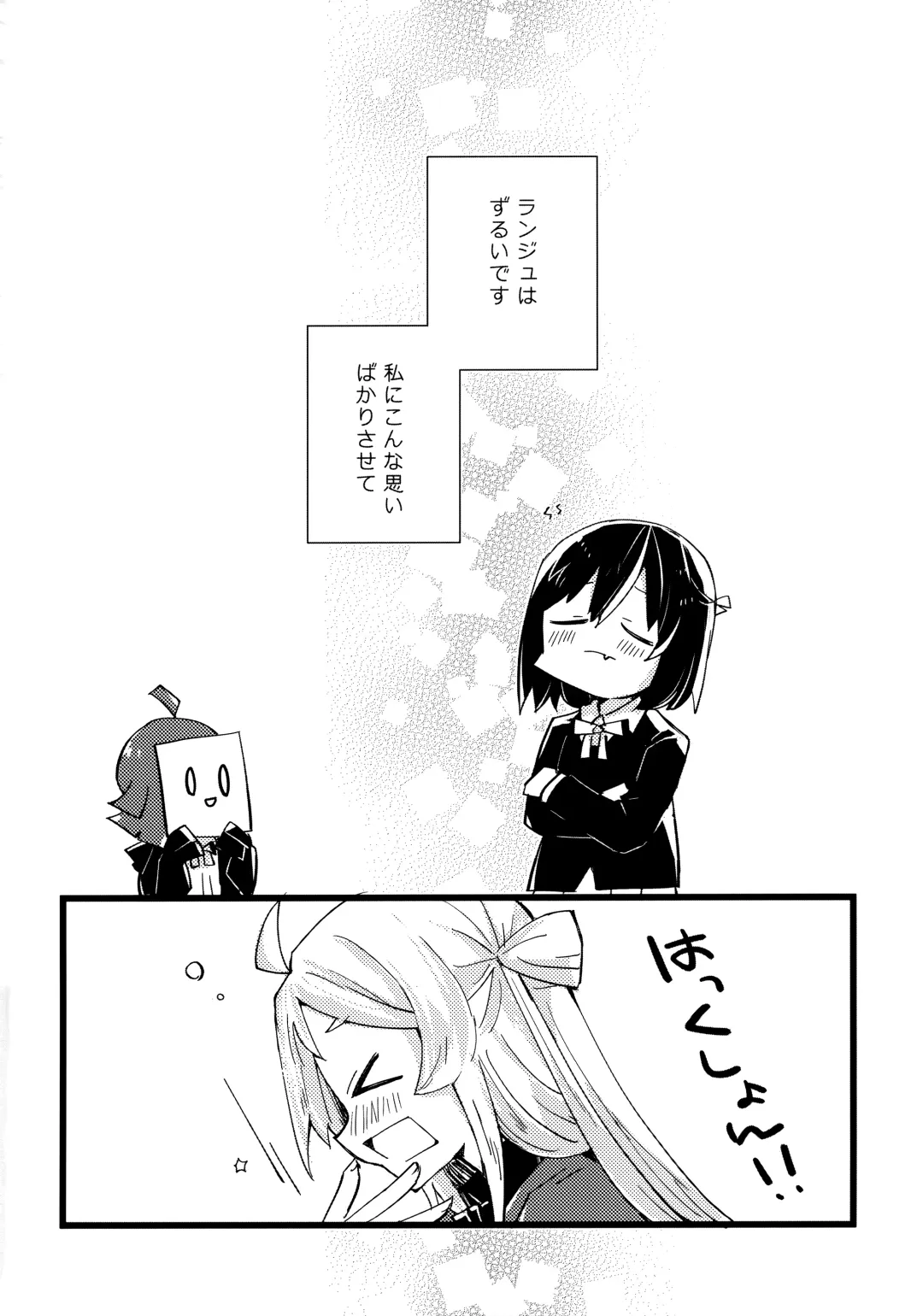 one and only you Fhentai - Page 37