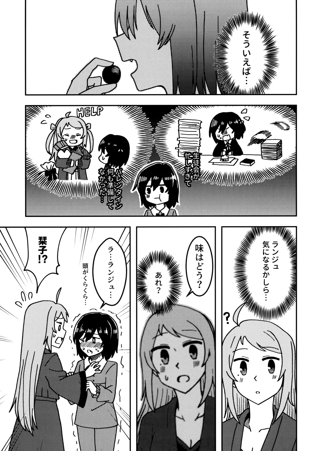 one and only you Fhentai - Page 48