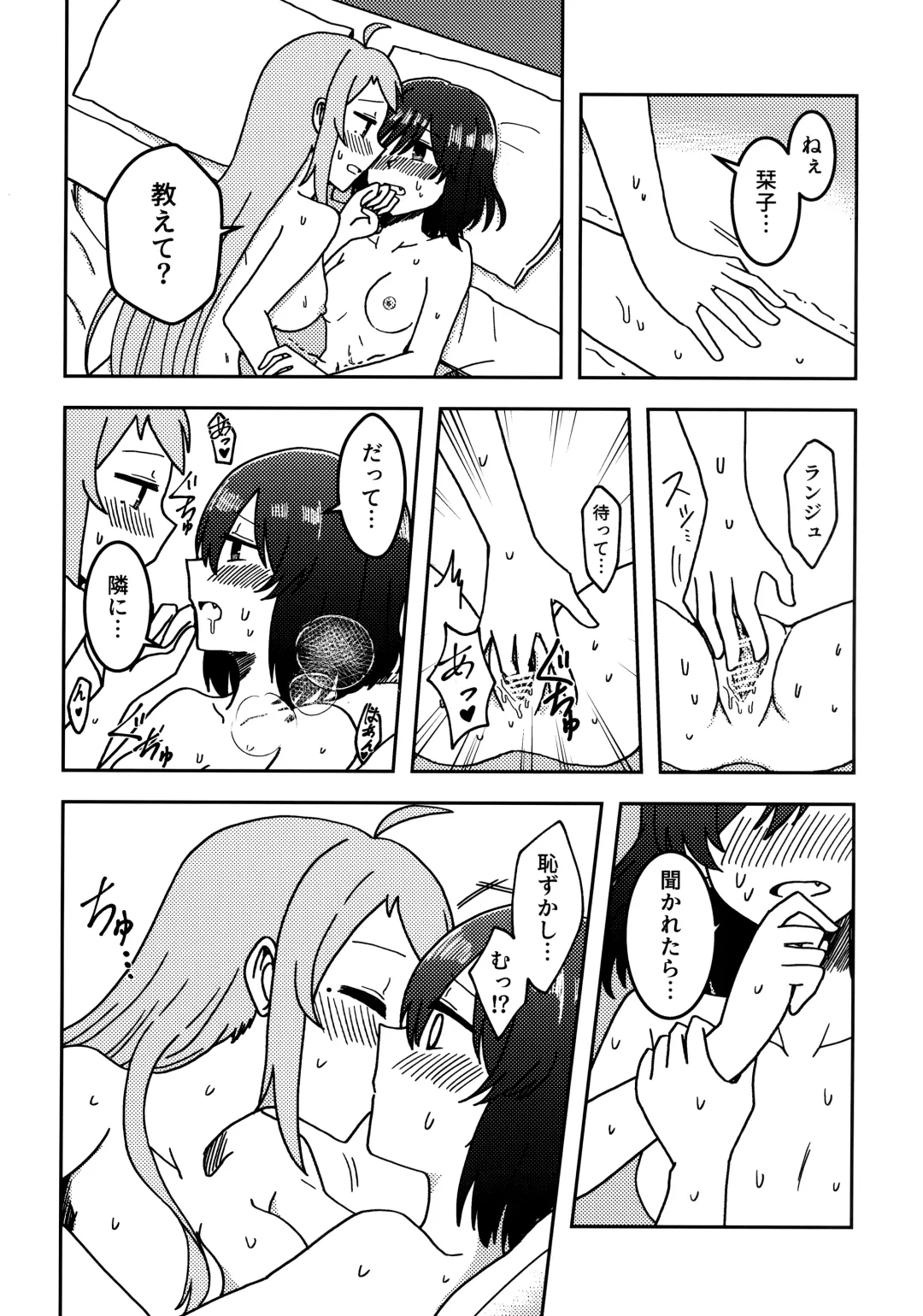 one and only you Fhentai - Page 53