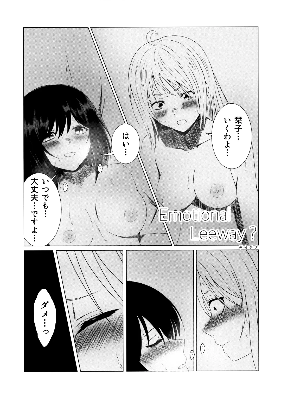 one and only you Fhentai - Page 56