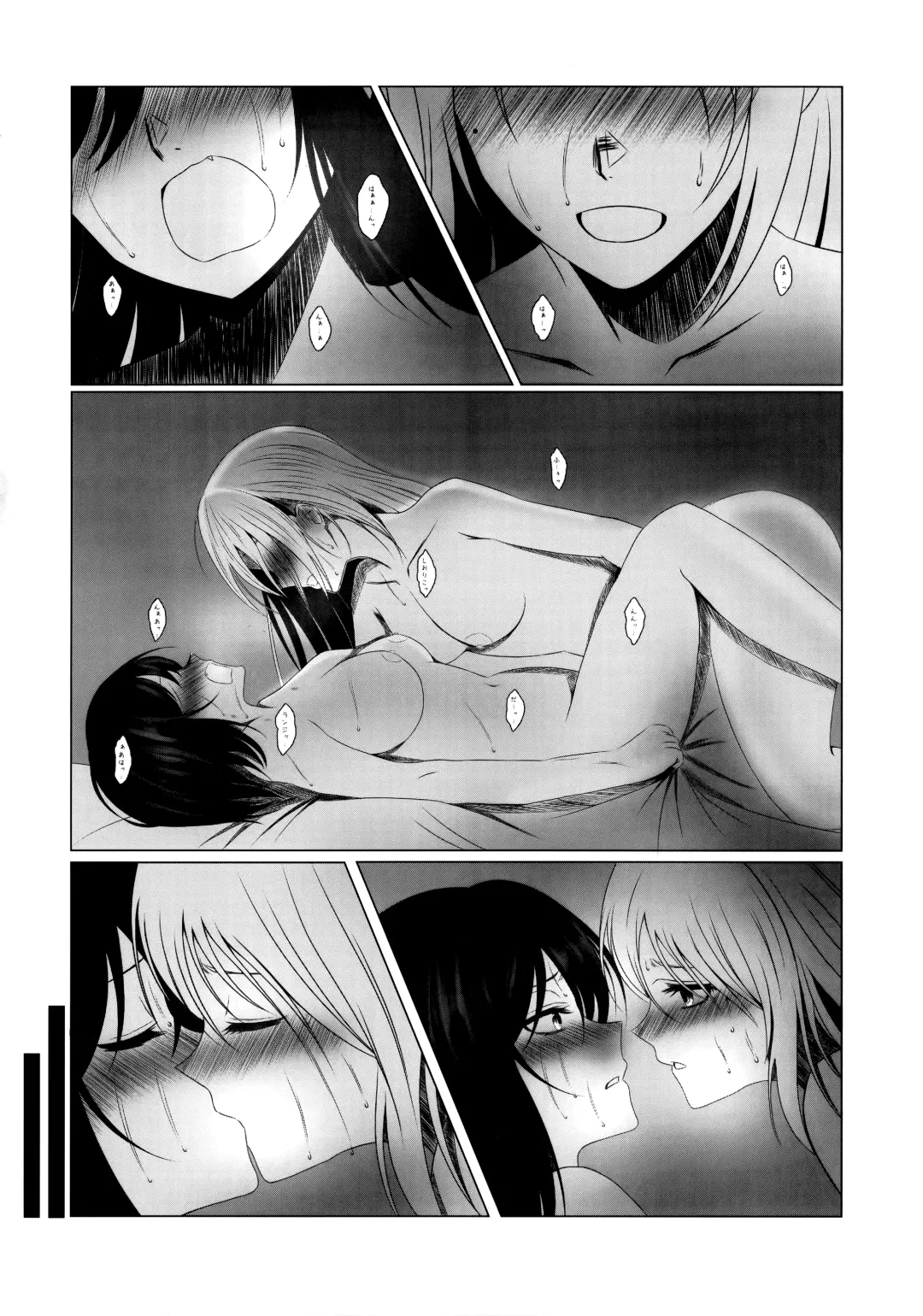 one and only you Fhentai - Page 59